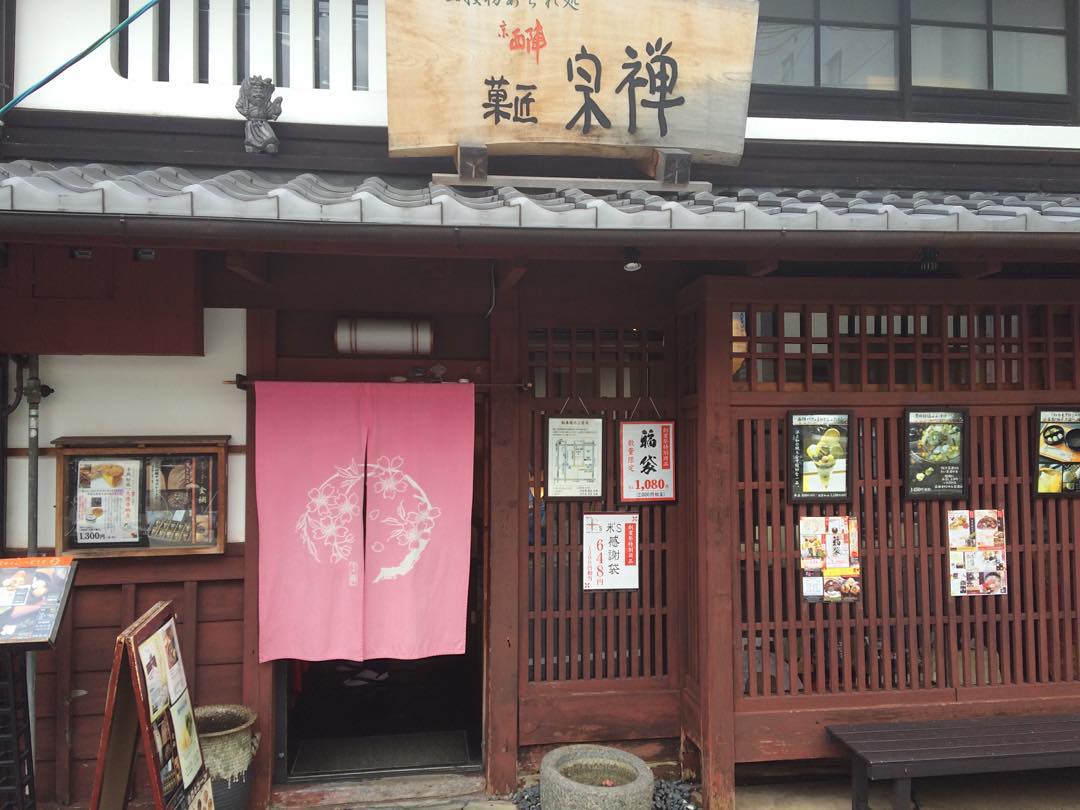 京都・京町家でスイーツがいただけるお洒落カフェ４選！京都を随まで感じる旅を
