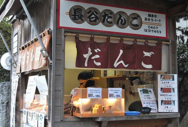 鎌倉・江ノ島土産探し！おすすめの名店、人気のご当地みやげを探せ