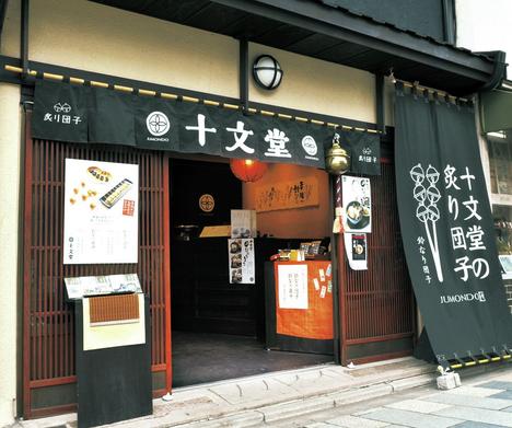 京都・清水寺で観光した後に絶対行くべき人気店5選