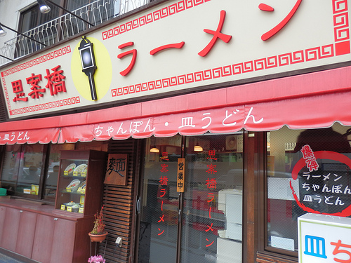 本場長崎で本当においしい長崎ちゃんぽんを！人気店おすすめ５選