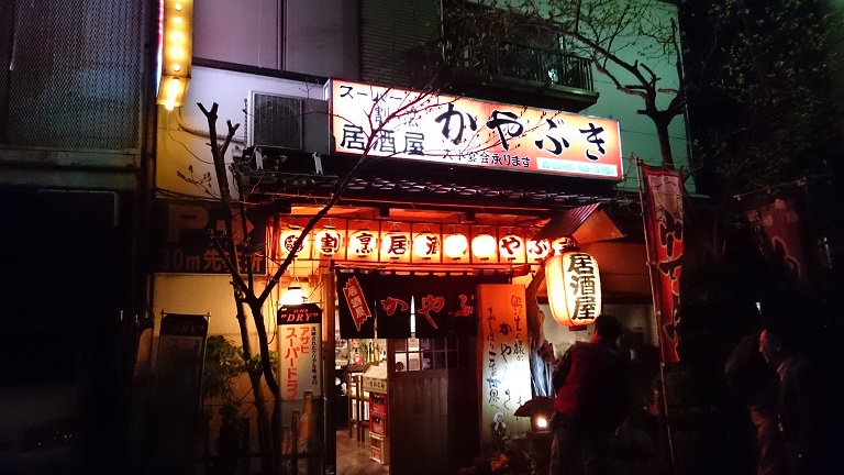 かわいい猿がおもてなし！？栃木の有名店「居酒屋かやぶき」