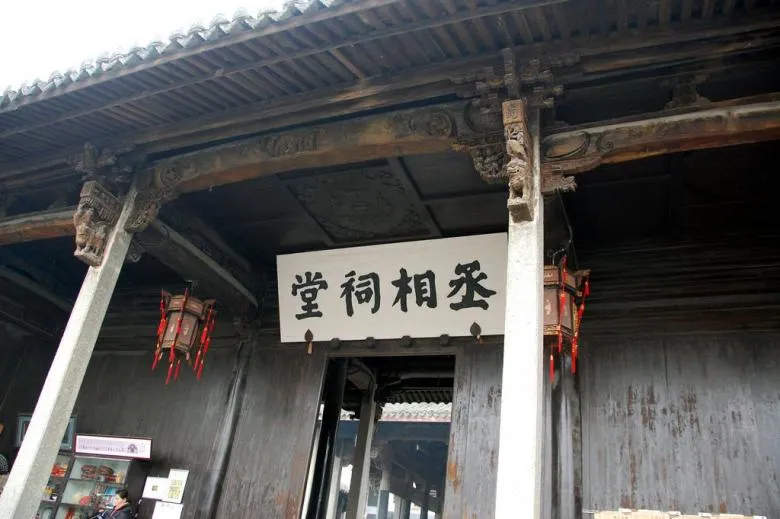 Photo by [kanegen] - [諸葛八卦村/Zhuge Eight Diagrams Village/诸葛八卦村]