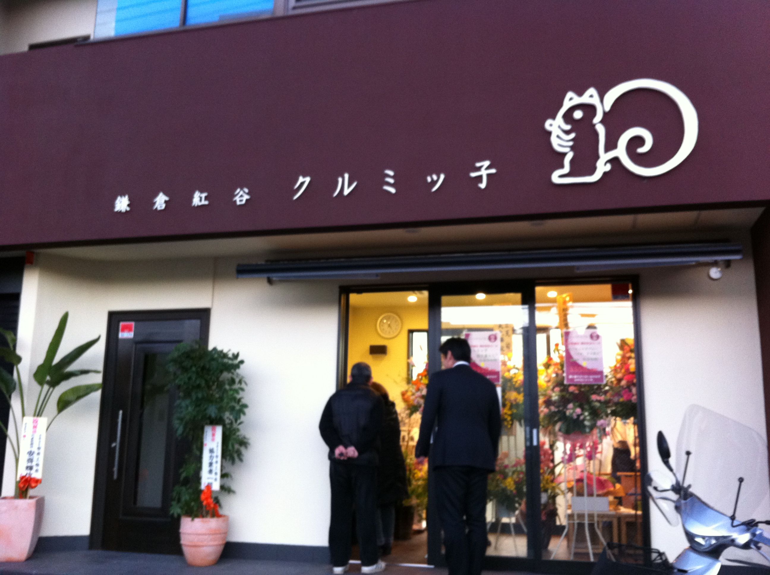 鎌倉でおすすめの人気絶品土産特集！鎌倉限定もの、鎌倉だからこそ手に入れるべき逸品リスト
