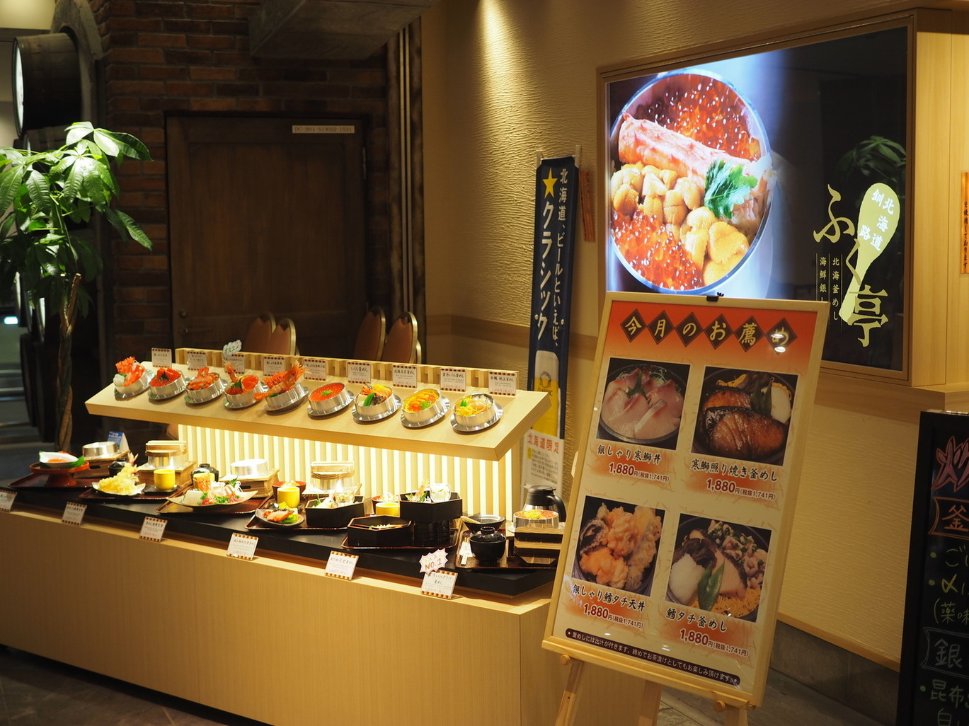 新千歳空港おすすめレストラン３店！北海道グルメを食べ尽くそう！