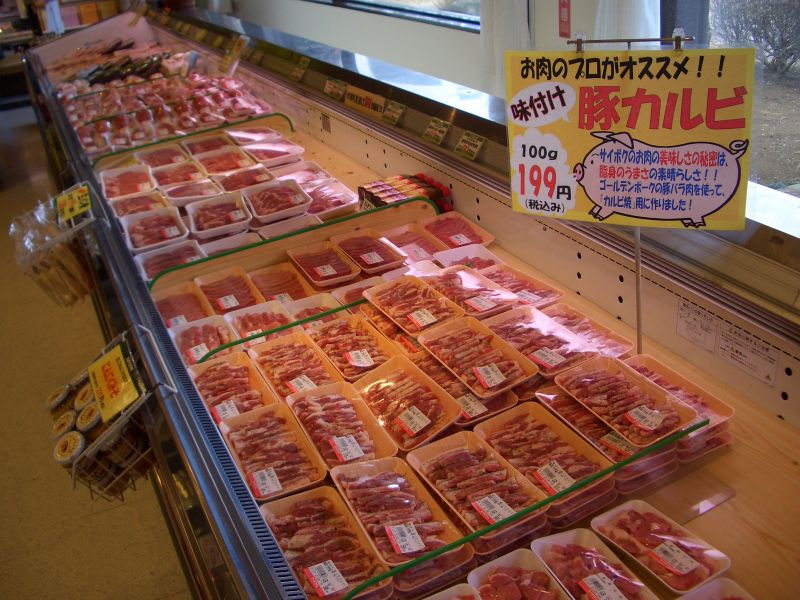 埼玉で豚肉ならサイボクハム！焼肉屋にゴルフ場、温泉まである豚肉の大テーマパーク！