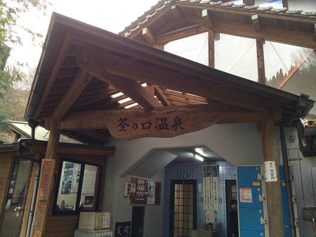 おんせん県大分で話題！温泉動画「シンフロ」ロケ地11選