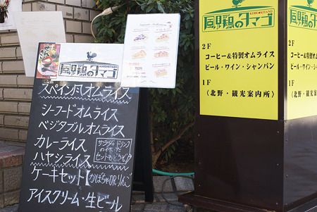 神戸北野異人館周辺で行くべきグルメスポットをご紹介！
