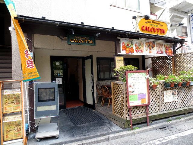 東京江戸川区西葛西インド人街でおすすめの絶品カレー屋5店！リトルインドで味わう本格カレー