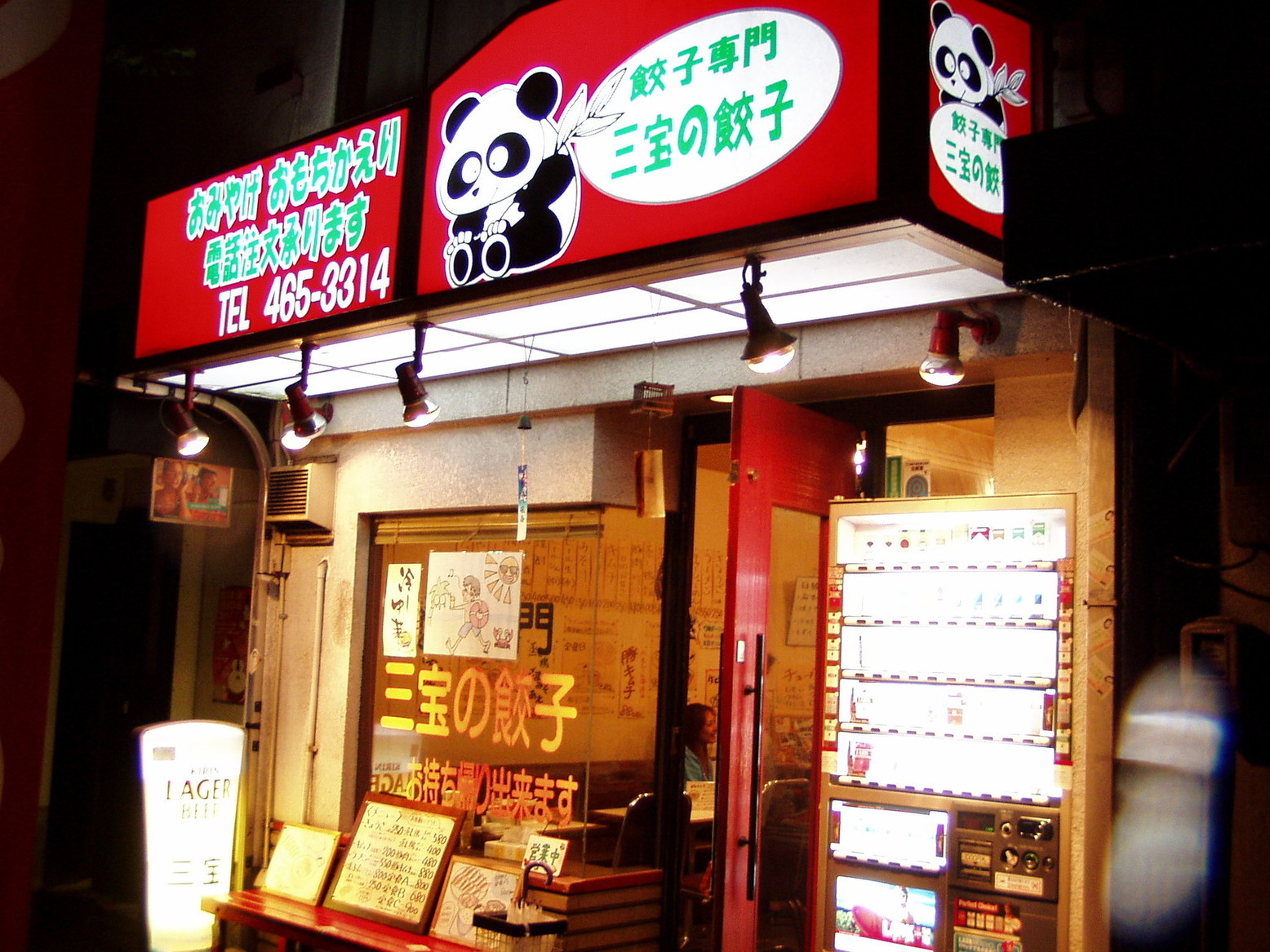 京都で人気の美味しい餃子店４選！テイクアウトも気軽に出来る餃子専門店の人気の秘訣とは