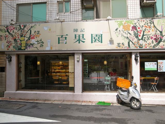 台湾グルメが味わえるおすすめレストランまとめ！