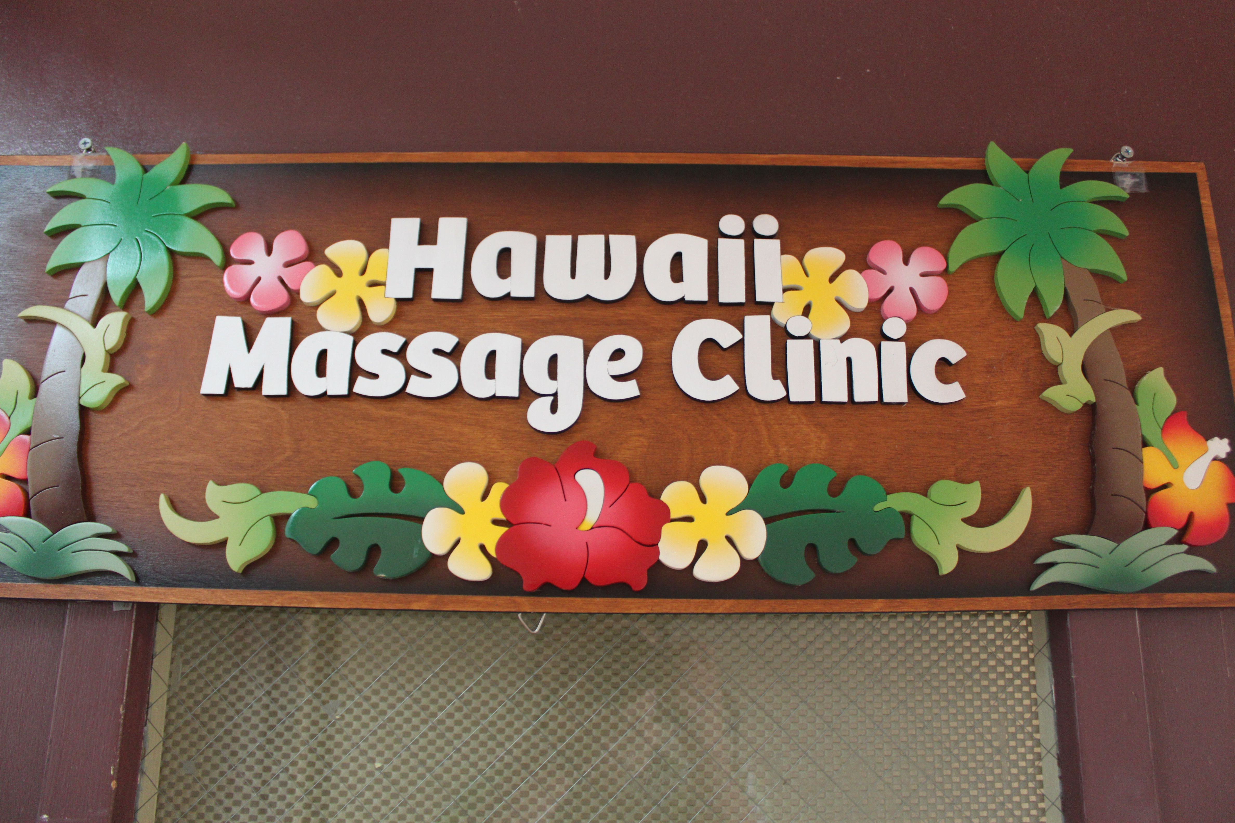ハワイでロミロミなら「ハワイ・マッサージ・クリニック」がおすすめ！マッサージ留学も！