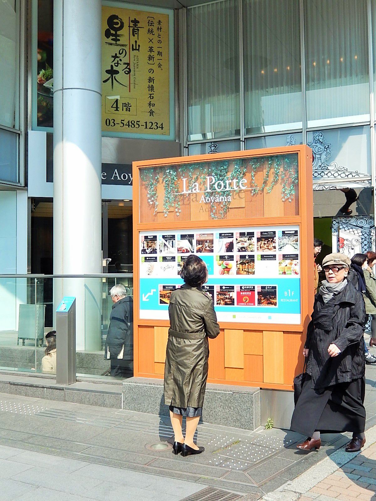 【東京】青山・ブノワ -Benois- で最高のフレンチを！アラン・デュカスの世界を体験レポート！