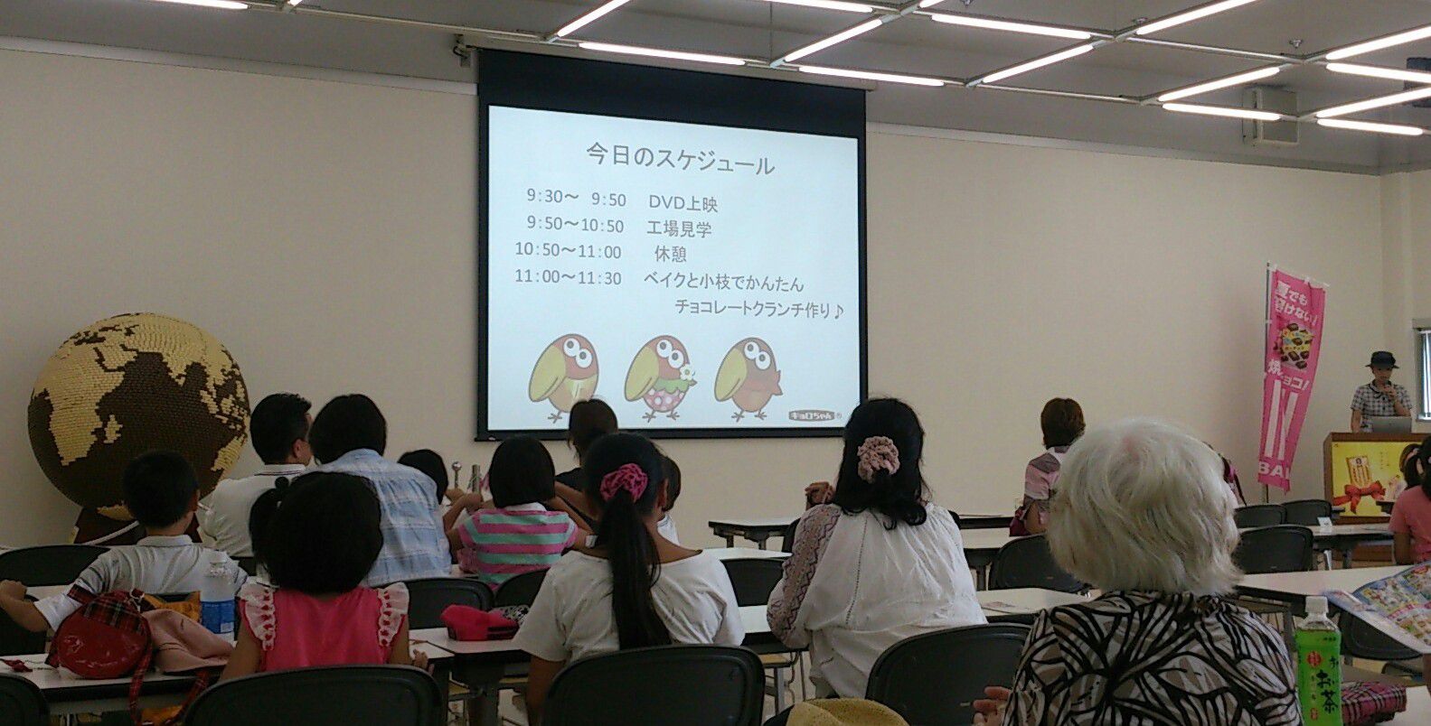 神奈川県で社会科見学におすすめのスポット６選まとめ！大人も楽しい♪