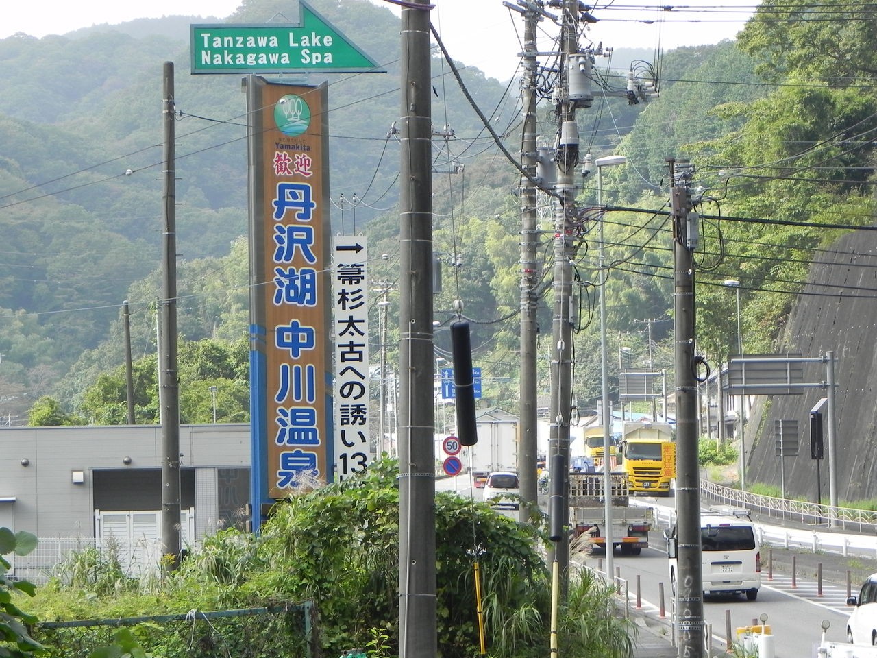 神奈川県山北町・中川温泉でおすすめの日帰り温泉「ぶなの湯」特集！