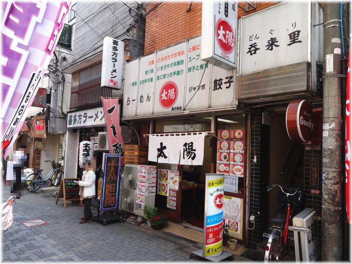 高円寺で人気の美味しいラーメン屋おすすめ５選！ご当地ラーメンや24時間営業も！