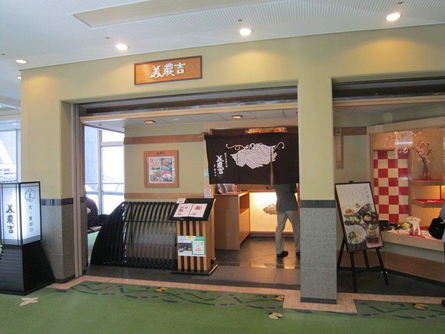 伊勢山皇大神宮でお宮参りをするなら会食はここで！みなとみらい駅の赤ちゃんOKなレストラン
