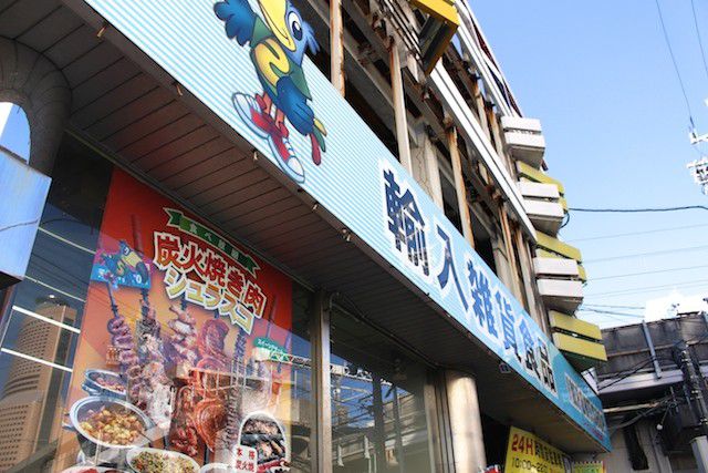 静岡県浜松市はブラジル人街！専門スーパーからブラジル料理レストランまで徹底調査！