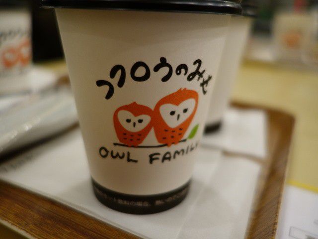 猫×フクロウのコラボも！大阪ふくろうカフェ特集