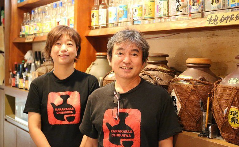 【沖縄】泡盛マイスターがいる店「カラカラとちぶぐゎ〜」で泡盛と絶品沖縄料理を！
