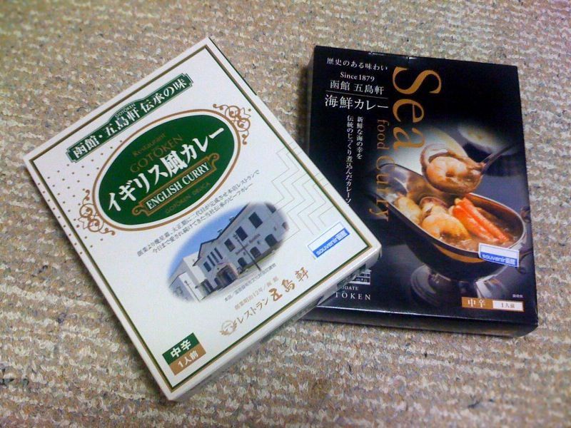 函館・人気洋食店「五島軒」のカレーがおいしすぎる！レトルトやお菓子のお土産も！