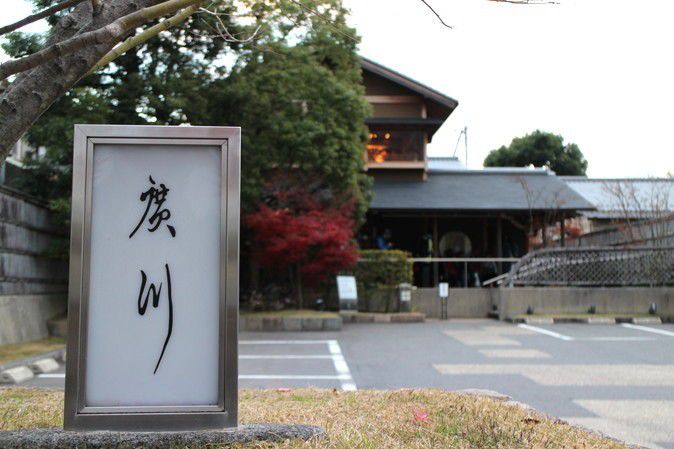 大人の贅沢！京都で本当に美味しい絶品鰻が食べられるお店特集