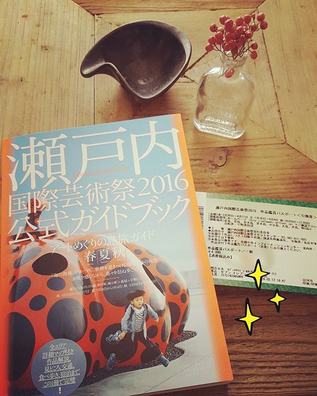 直島行くなら今年！アートの祭典『瀬戸内国際芸術祭2016』開催！