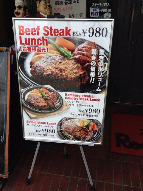 【福岡】肉肉しいステーキならここ！アメリカ西部開拓時代を彷彿させるステーキハウス「Red Man」