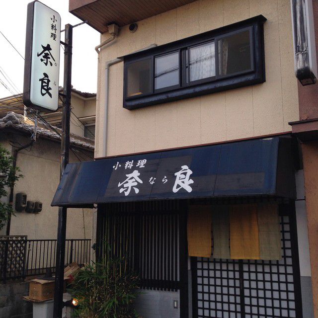 奈良の人気居酒屋5選！古都観光後にちょっと飲みたい、知る人ぞ知る隠れた名店