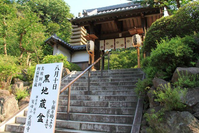 鎌倉・覚園寺の拝観は風情たっぷり！鎌倉時代の名残を体感しに訪れよう
