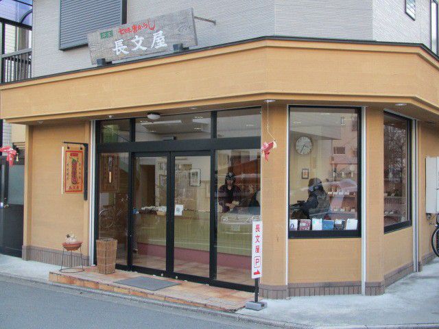 日本全国おすすめの七味唐辛子屋さん9選！風味豊かな日本の万能スパイスを求めて