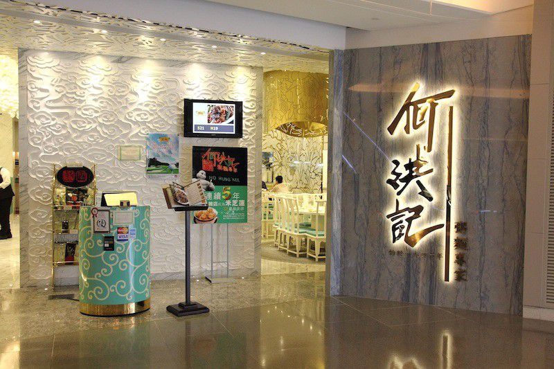 香港の世界一安いミシュラン星付きレストラン３選！飲茶や香港料理が絶品！