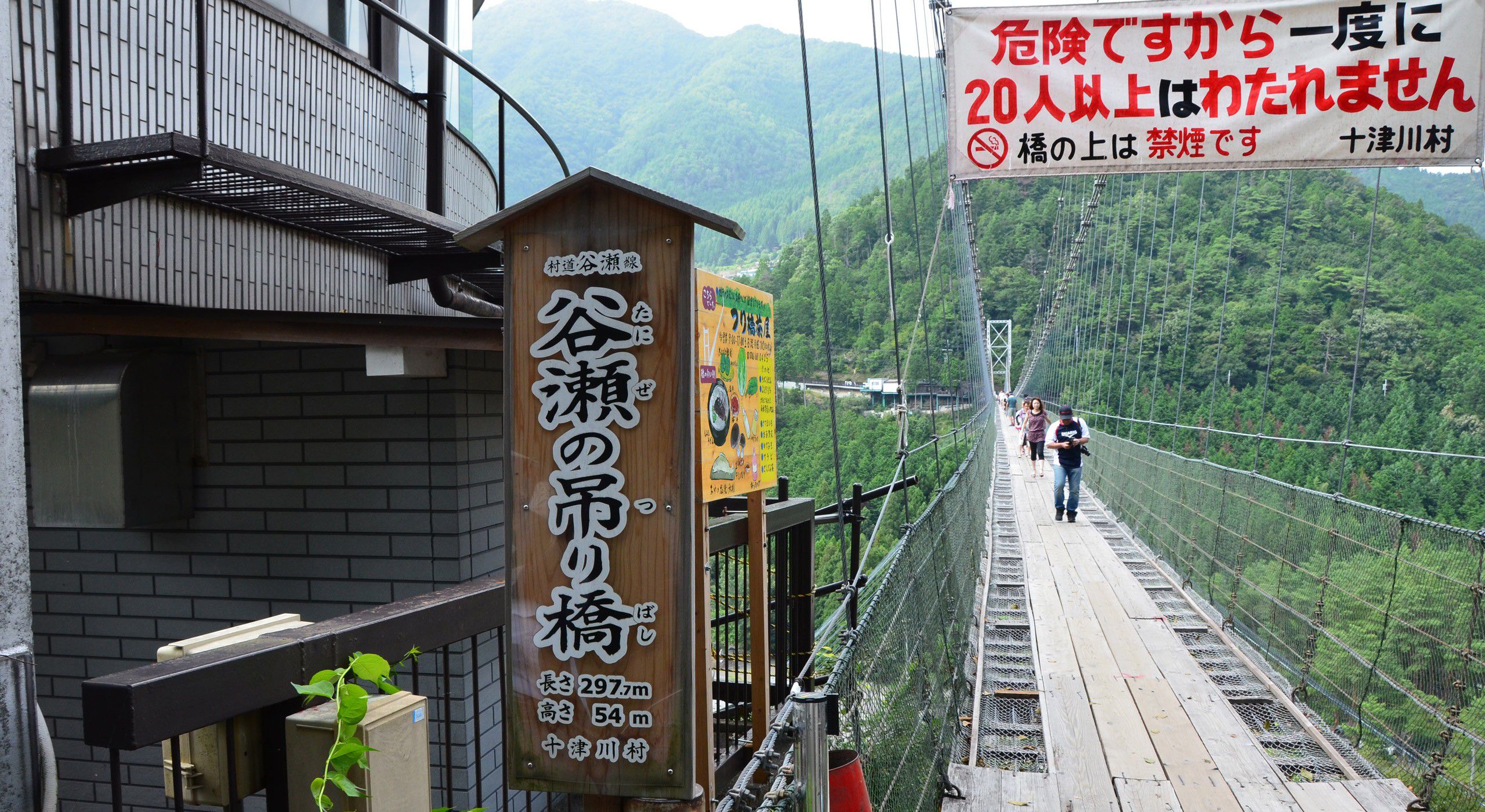 奈良・十津川村のパワースポット「谷瀬の吊り橋」が絶景！温泉や滝など周辺観光スポットも