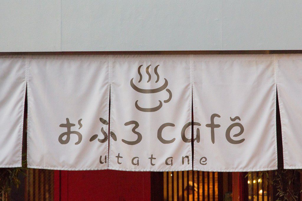 埼玉県の隠れ名所♡「おふろcafe utatane（おふろカフェ うたたね）」がスゴイ！