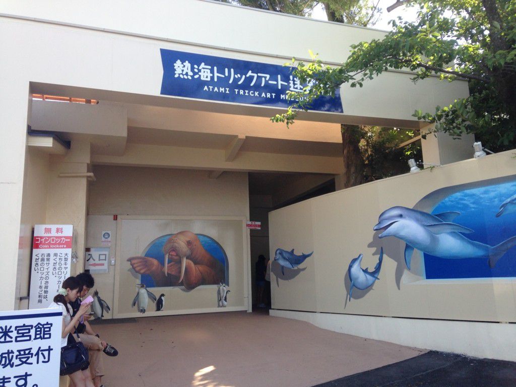 サメに食べられる!?  熱海トリックアート迷宮館でおもしろアートに遭遇！