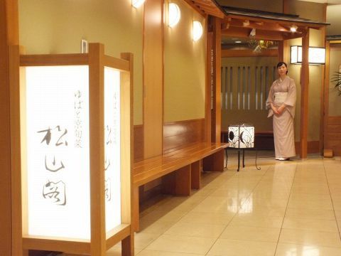 京都ランチで湯葉が美味しいお店おすすめ４選！京フレンチに懐石料理まで！