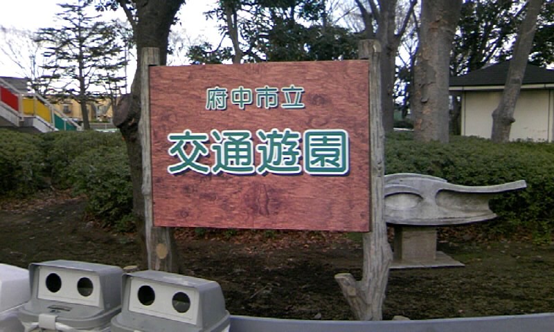 【関東】子どもとGO！家族で行きたいゴーカートが乗れる公園・スポット特集