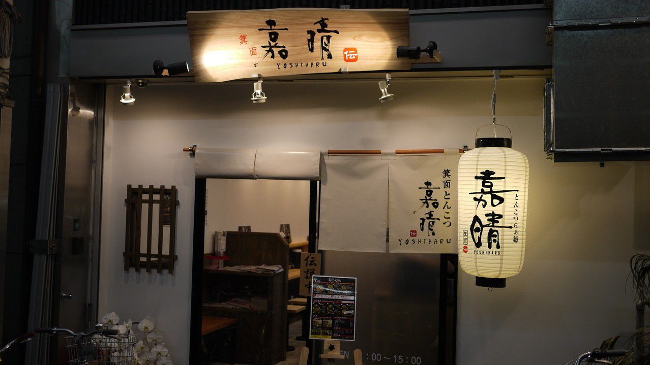 老舗から新店まで！魅力がいっぱい詰まった京都・三条商店街特集