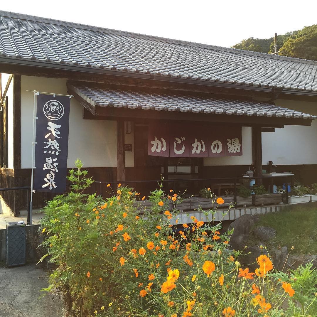 伊豆・大沢温泉「かじかの湯」で日帰り温泉に立ち寄り！郷土料理・黒米うどんや美術館も