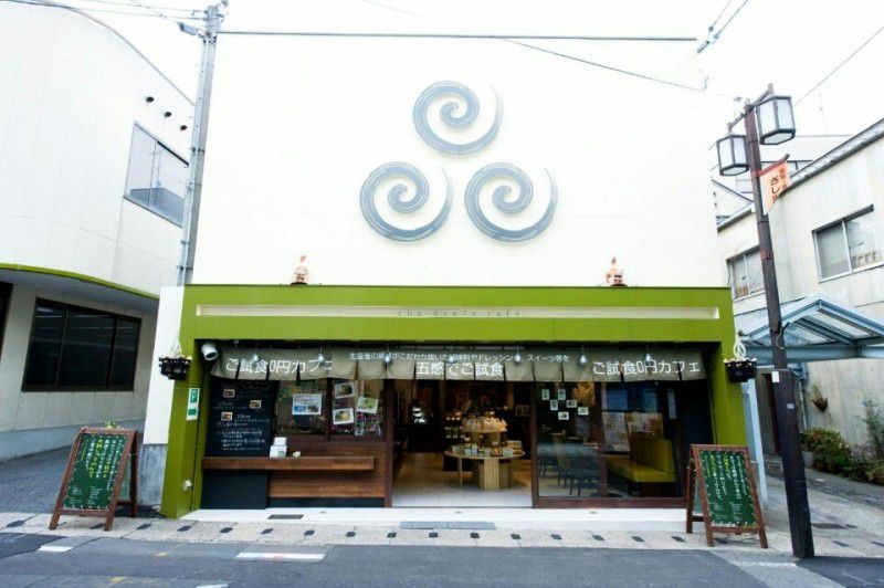 全て無料！？京都の人気カフェ「茶願寿」は食事もスイーツも超充実で、お土産も買えちゃう！