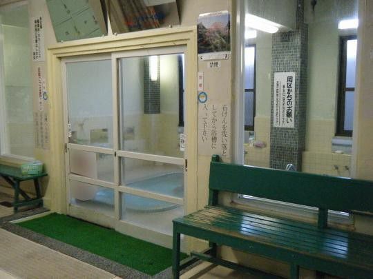 静岡県伊東の共同浴場「岡布袋の湯」！1つの浴室に2つの浴槽で福が来る！？