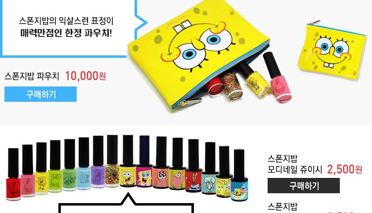 韓国で流行中！おもしろ可愛いキャラクターパッケージのコスメ特集