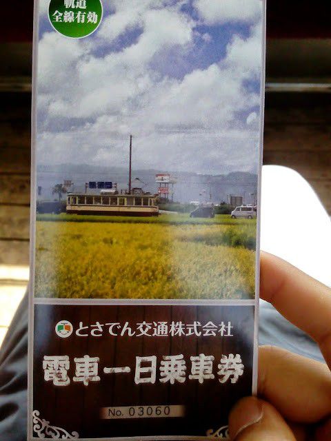 日本最古の路面電車･土佐電気鉄道（とさでん）で行ける観光スポット