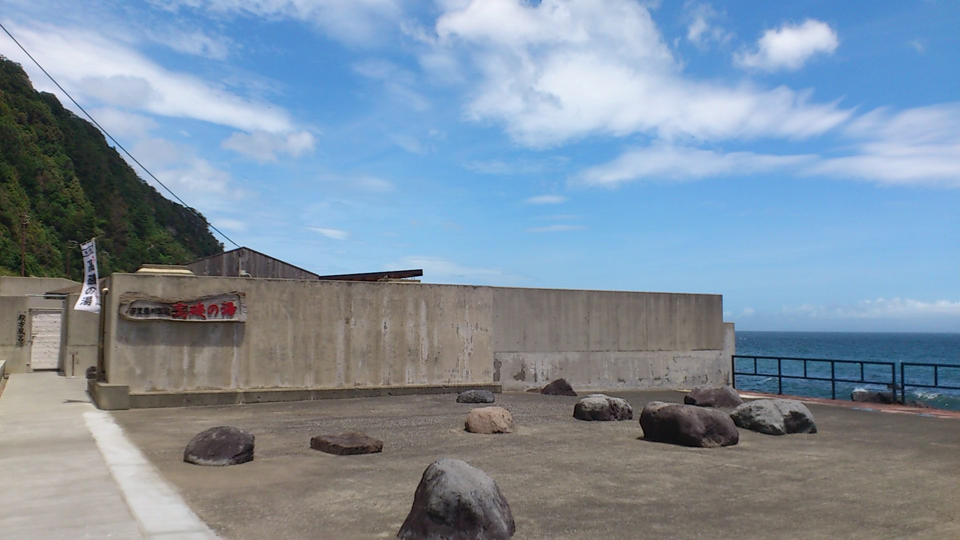 静岡県東伊豆・高磯の湯！海の絶景を眺めながら最高の露天風呂に