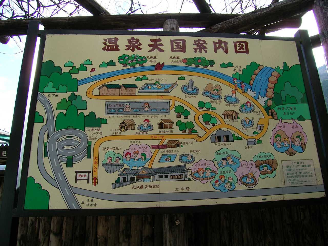静岡県伊豆の大滝温泉「天城荘」！滝を眺めながら楽しむパワースポット風呂満載