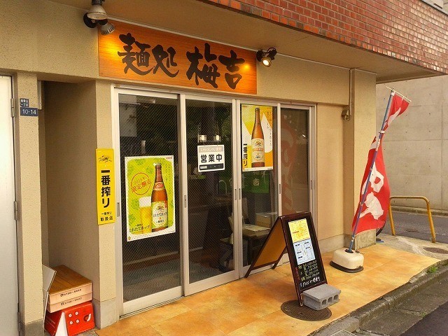 東京青山にある人気のラーメン店5選！おしゃれな街で絶品の一杯に出会えるイチオシを厳選しましたっ！