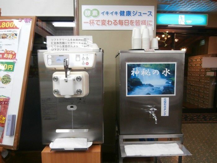 静岡県伊豆の国「湯治場 弘法の湯本店」の魅力！稀少な鉱石パワーでリラックス体験