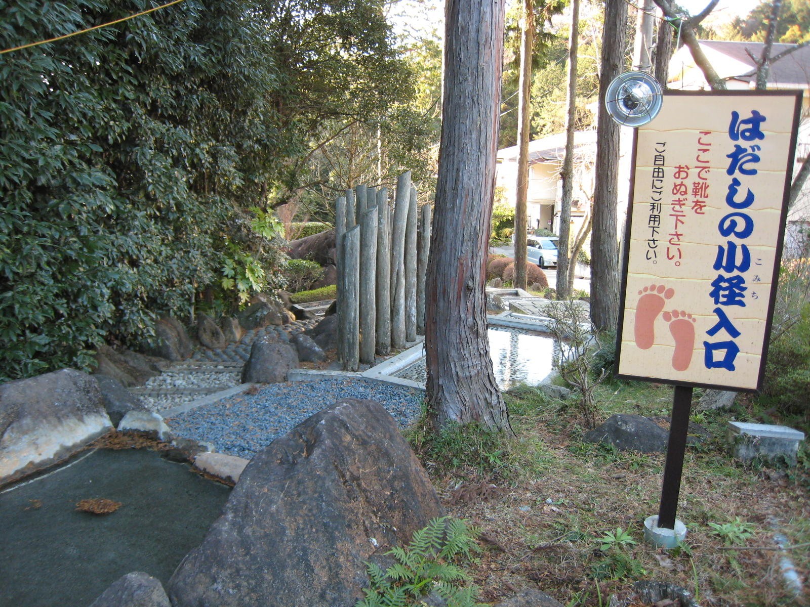 静岡県伊豆の国「駒の湯 源泉荘」でリラックス！バリエーション豊富な湯船が魅力！