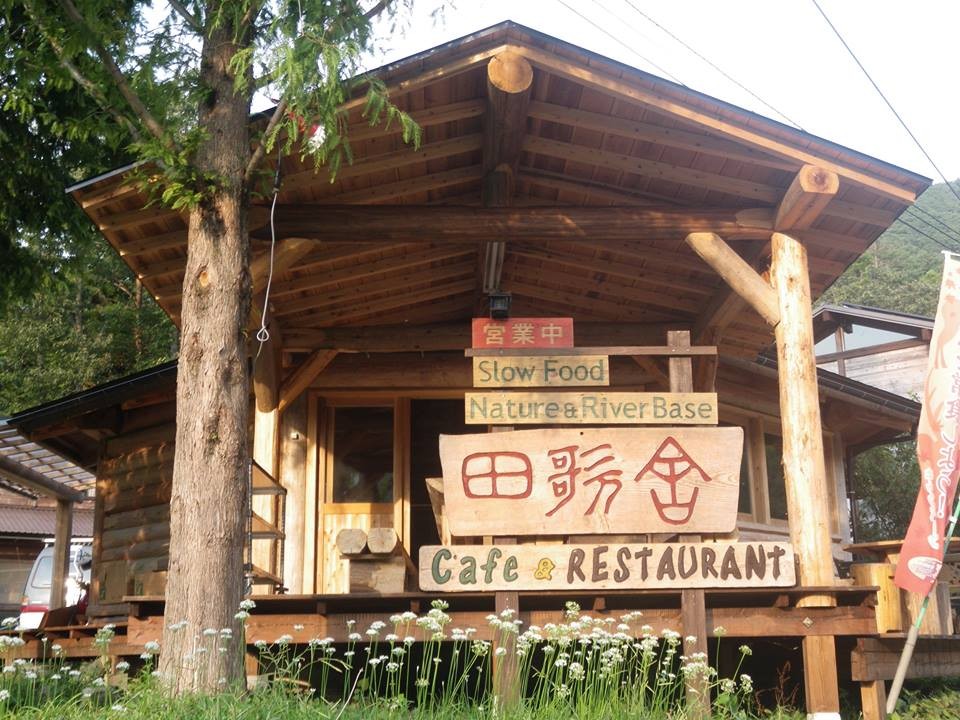 【京都 美山】京都の山で自然をとことん楽しむ！子どもも大人も楽しめる体験ツアー紹介
