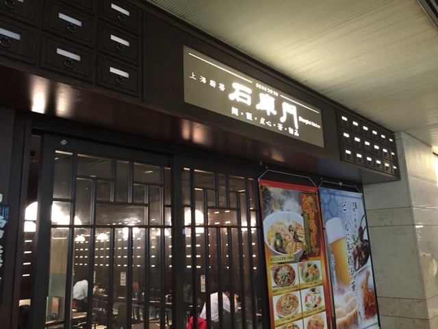東京駅付近の人気ラーメン屋５店！オアゾやグランルーフで絶品ラーメン＆つけ麺を！