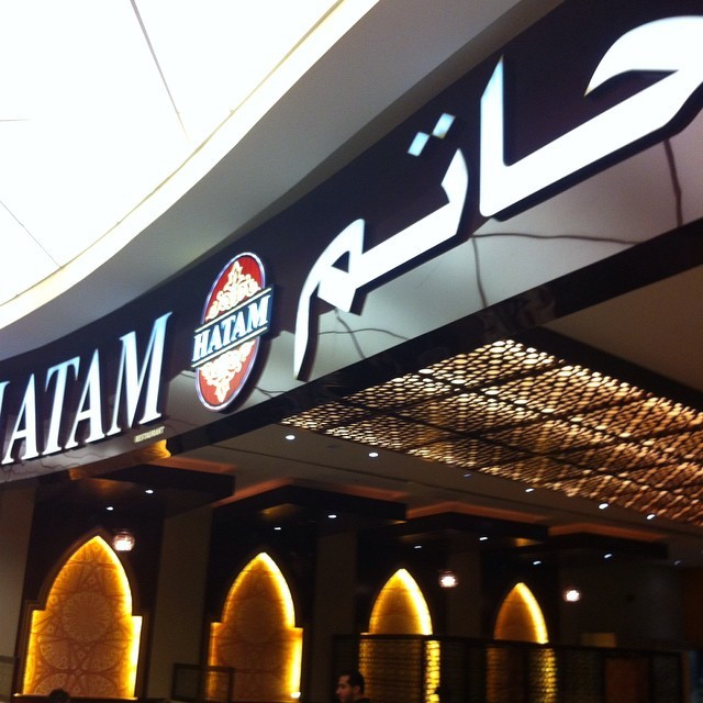 UAEドバイのおすすめカフェ＆レストラン！伝統的な朝食に挑戦しよう